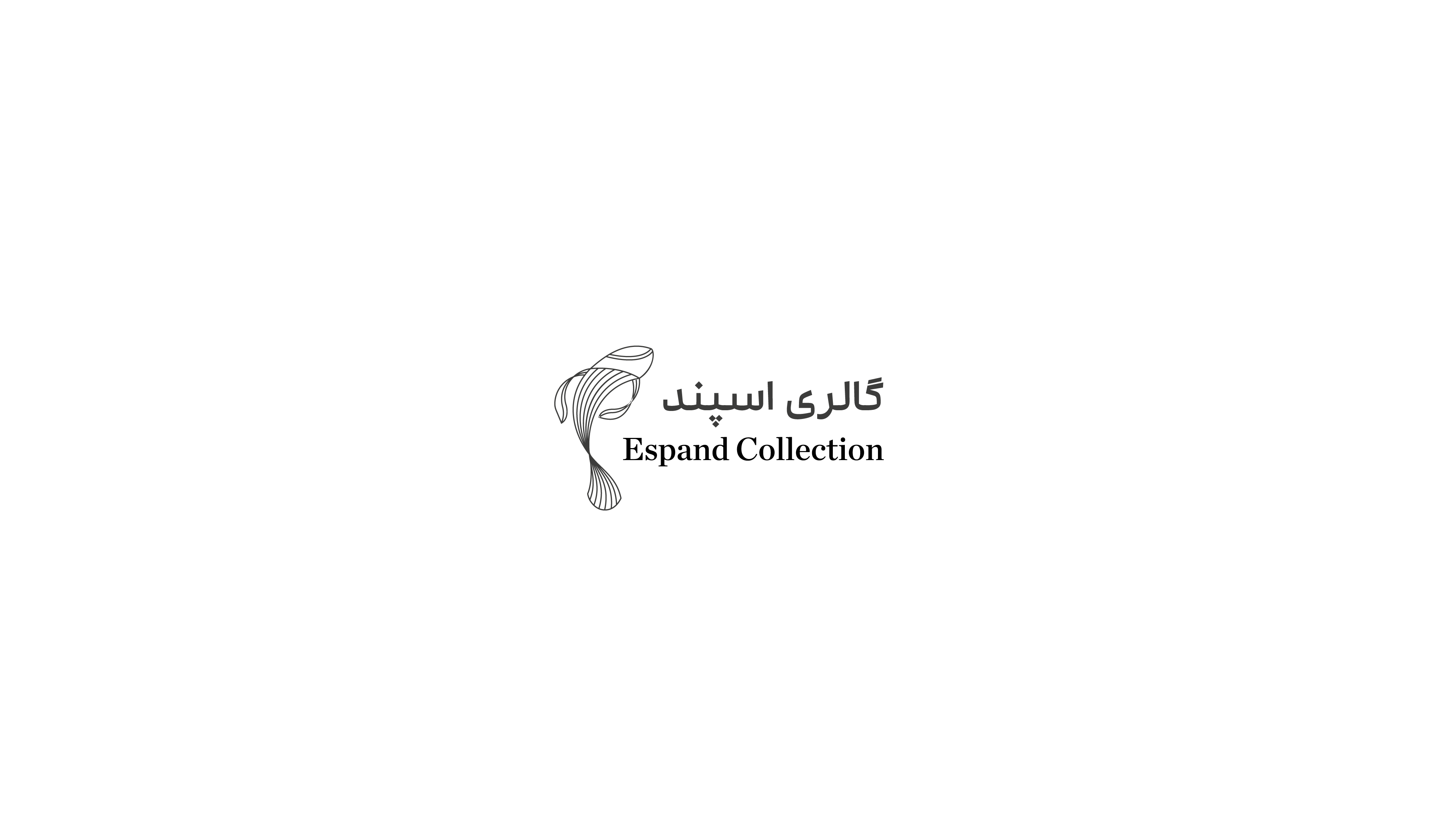 گالری اسپند